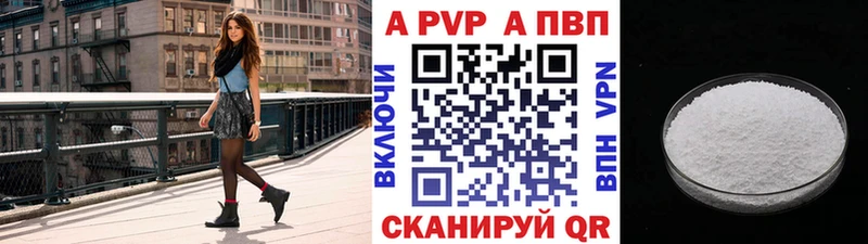как найти наркотики  Железногорск-Илимский  Alfa_PVP крисы CK 