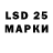LSD-25 экстази ecstasy DHC channel