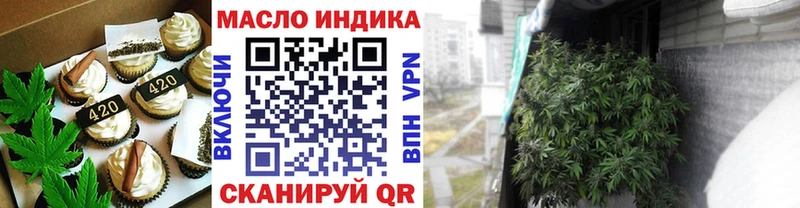 Cannafood конопля  Железногорск-Илимский 