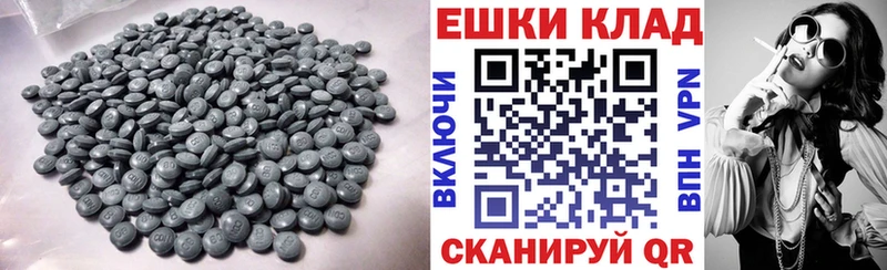 Экстази MDMA  Железногорск-Илимский 