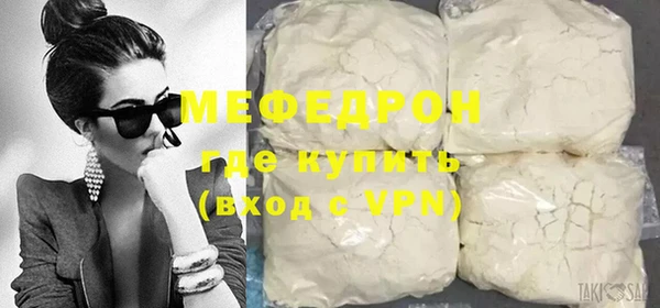 мефедрон мука Медногорск