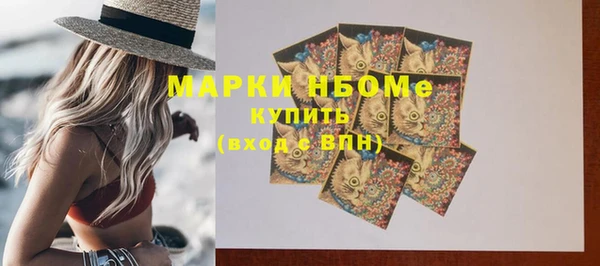 PSILOCYBIN Михайловка
