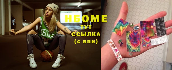 мефедрон мука Медногорск