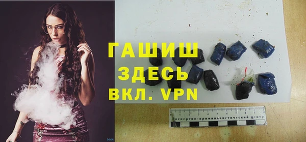 мефедрон мука Медногорск