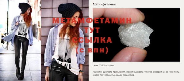 мефедрон мука Медногорск