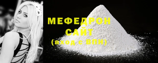 мдма Михайловск