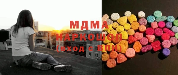 бутират Мегион