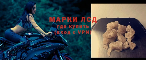 мефедрон мука Медногорск