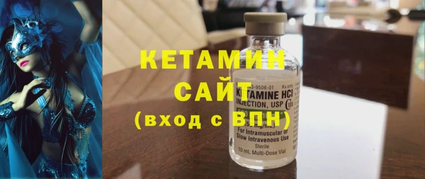 бутират Мегион