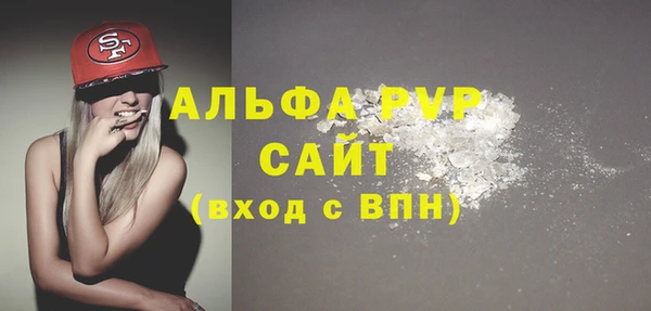 бутират Мегион
