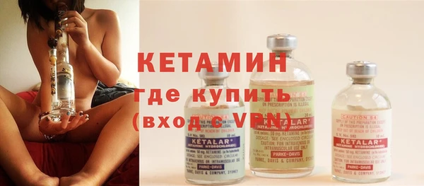 бутират Мегион