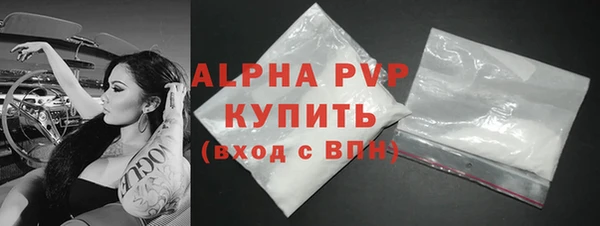 мдма Михайловск