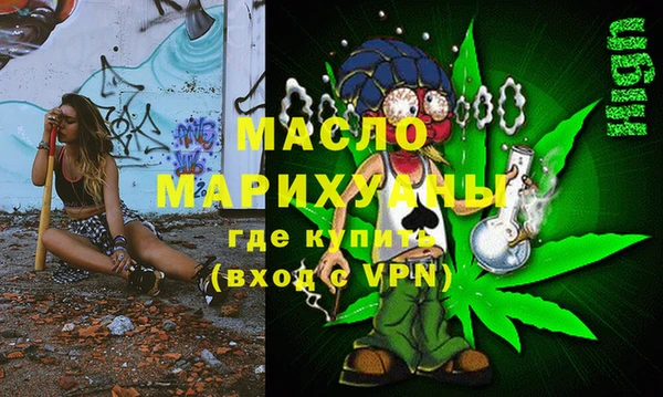 мдма Михайловск