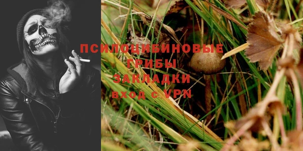мефедрон мука Медногорск