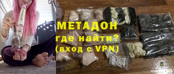 мефедрон мука Медногорск