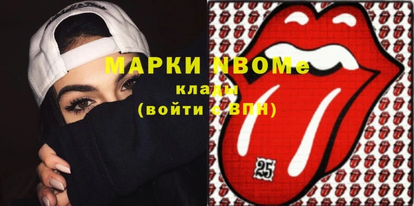 бутират Мегион