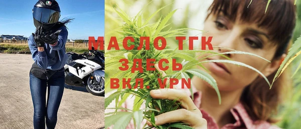 бутират Мегион