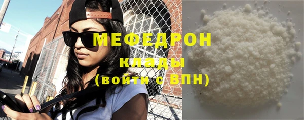мдма Михайловск