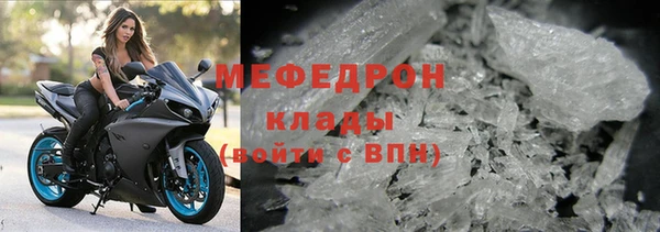 бутират Мегион