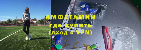 бутират Мегион