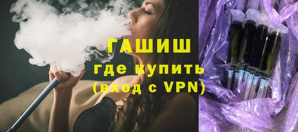 мефедрон мука Медногорск