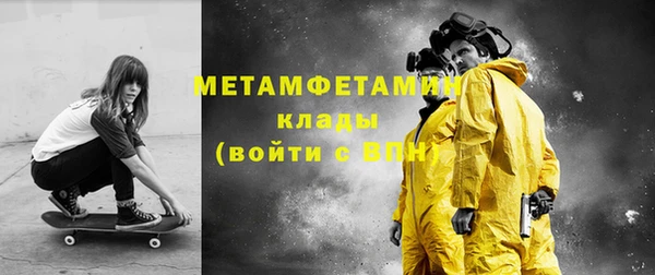 бутират Мегион