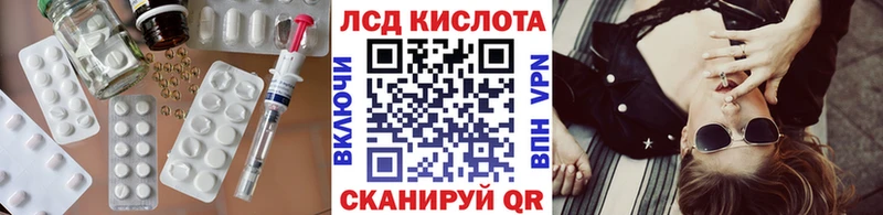 Лсд 25 экстази ecstasy  MEGA ONION  Железногорск-Илимский 