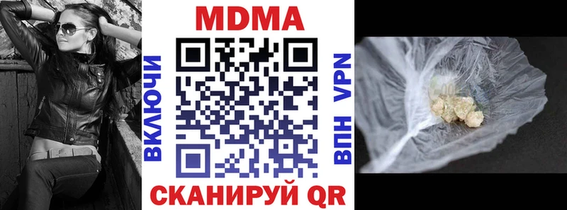 где можно купить наркотик  Железногорск-Илимский  ОМГ ОМГ зеркало  MDMA Molly 