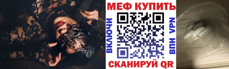 МЕГА зеркало  Железногорск-Илимский  Меф мяу мяу  продажа наркотиков 