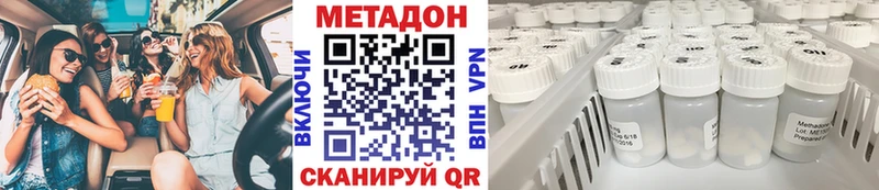 МЕТАДОН мёд  Железногорск-Илимский 