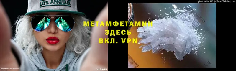 МЕТАМФЕТАМИН мет  Железногорск-Илимский 