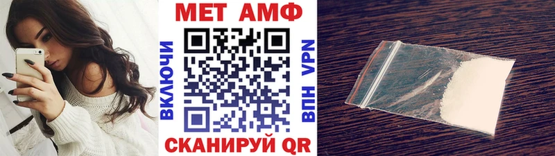 МЕТАМФЕТАМИН пудра  Железногорск-Илимский 