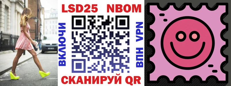 Марки NBOMe 1,5мг  наркотики  Железногорск-Илимский 