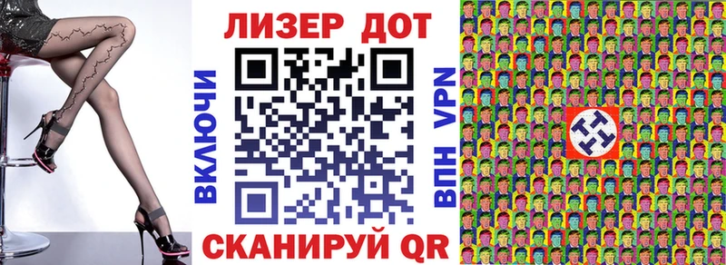 Наркотические марки 1,5мг Железногорск-Илимский